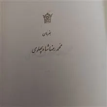 کتاب