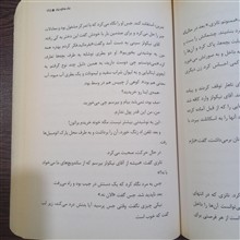 کتاب