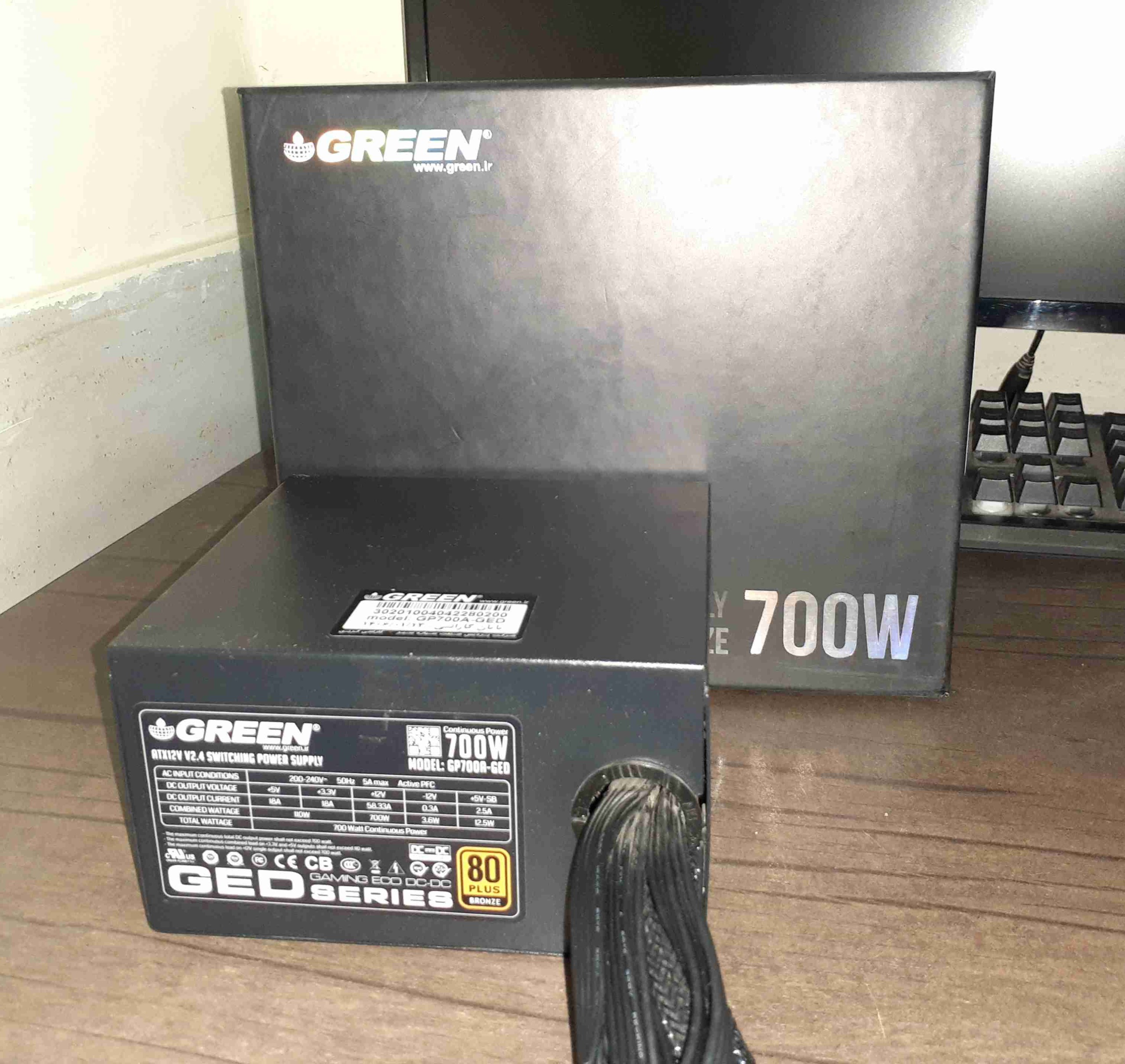 پاور گرین 700 وات