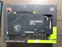 MSI