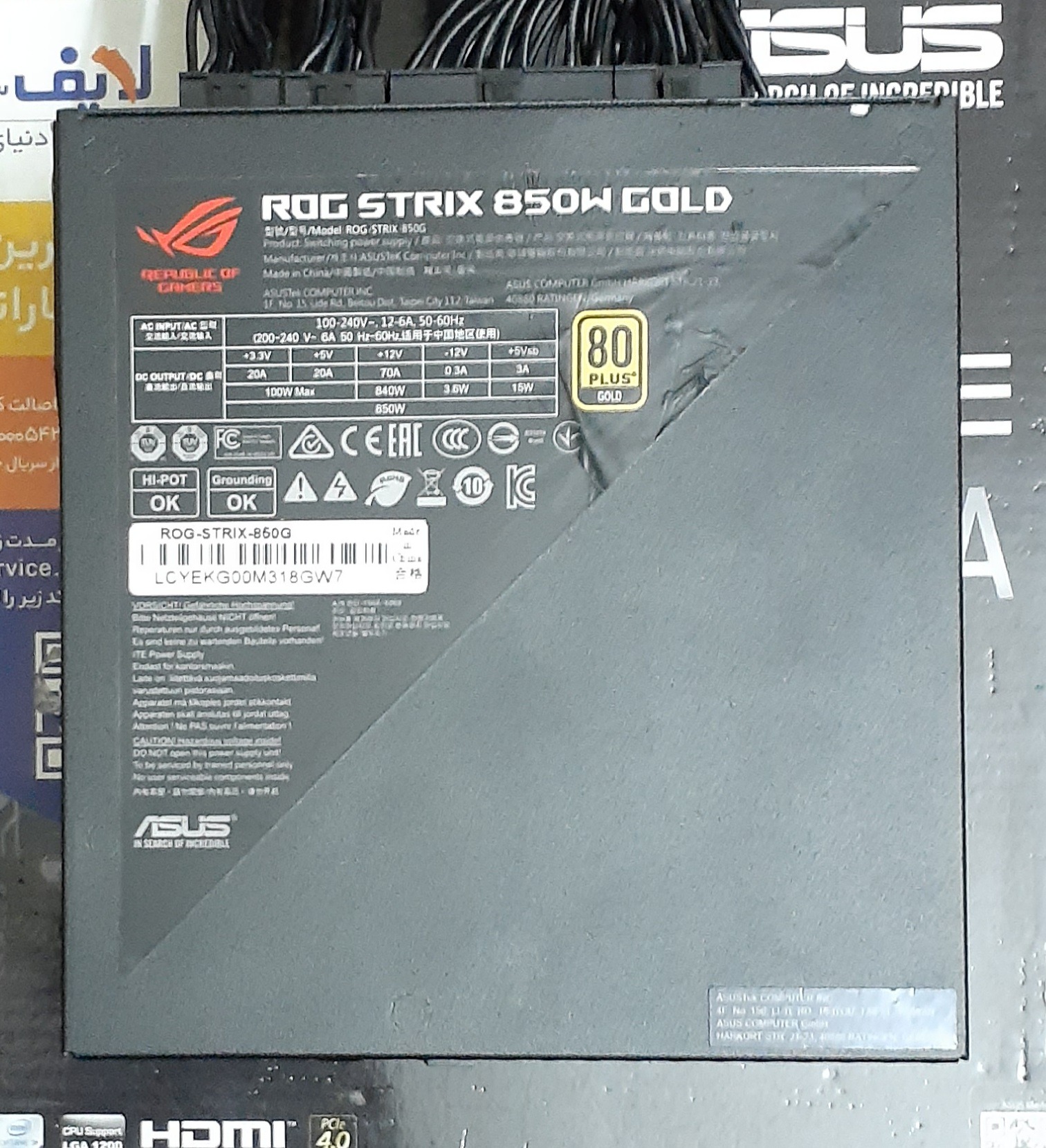 پاور asus rog strix 850