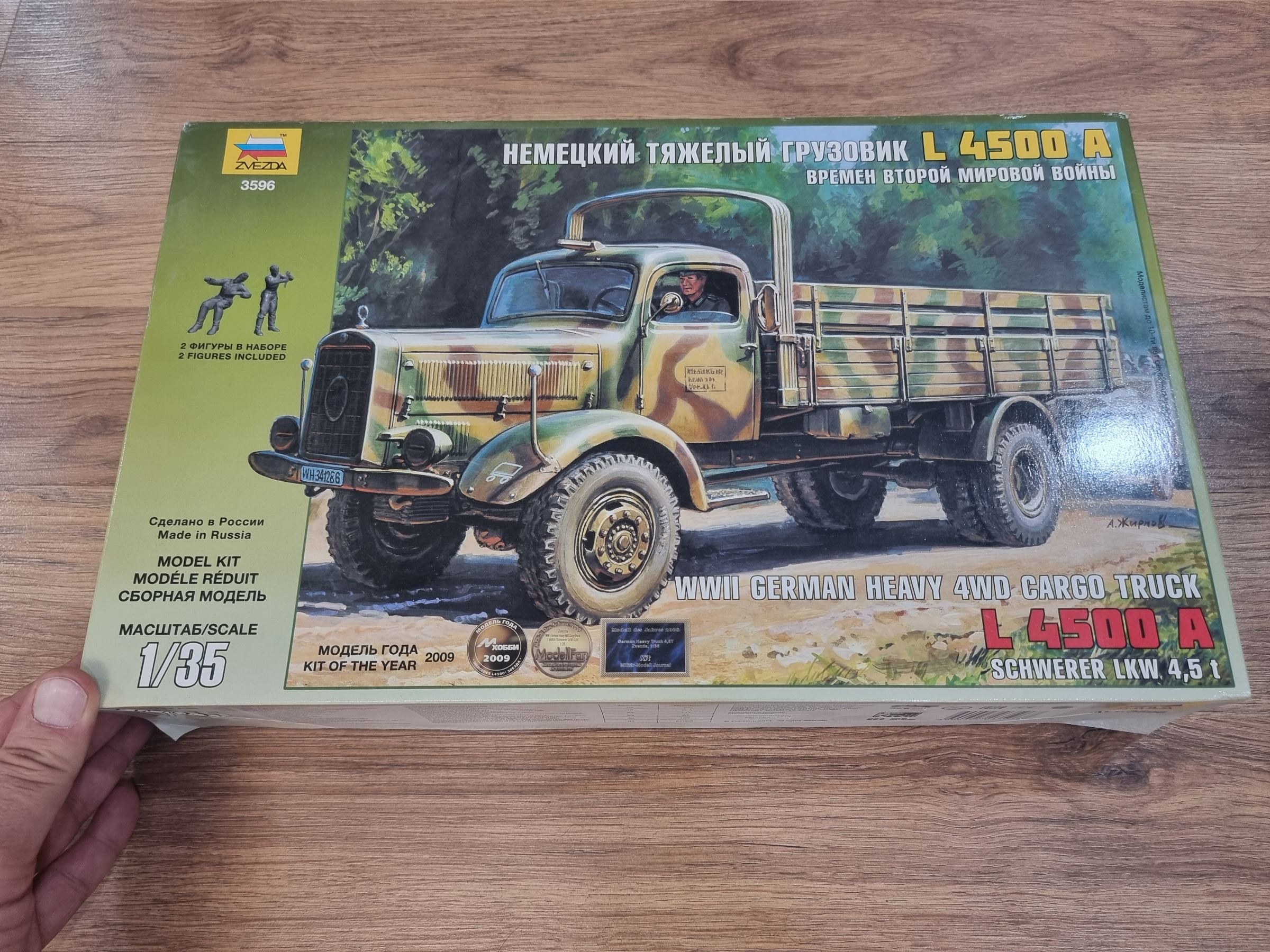 کیت کامیون بنز آلمان نازی