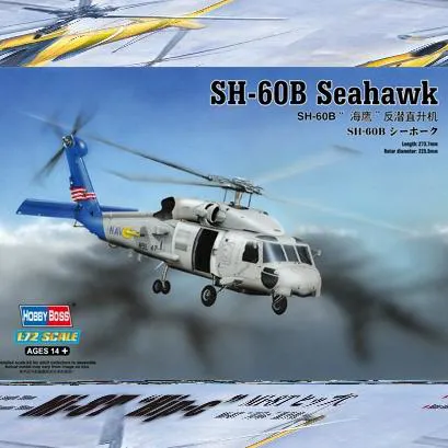 کیت هلی کوپتر برند Hobby Boss سایز 1.72