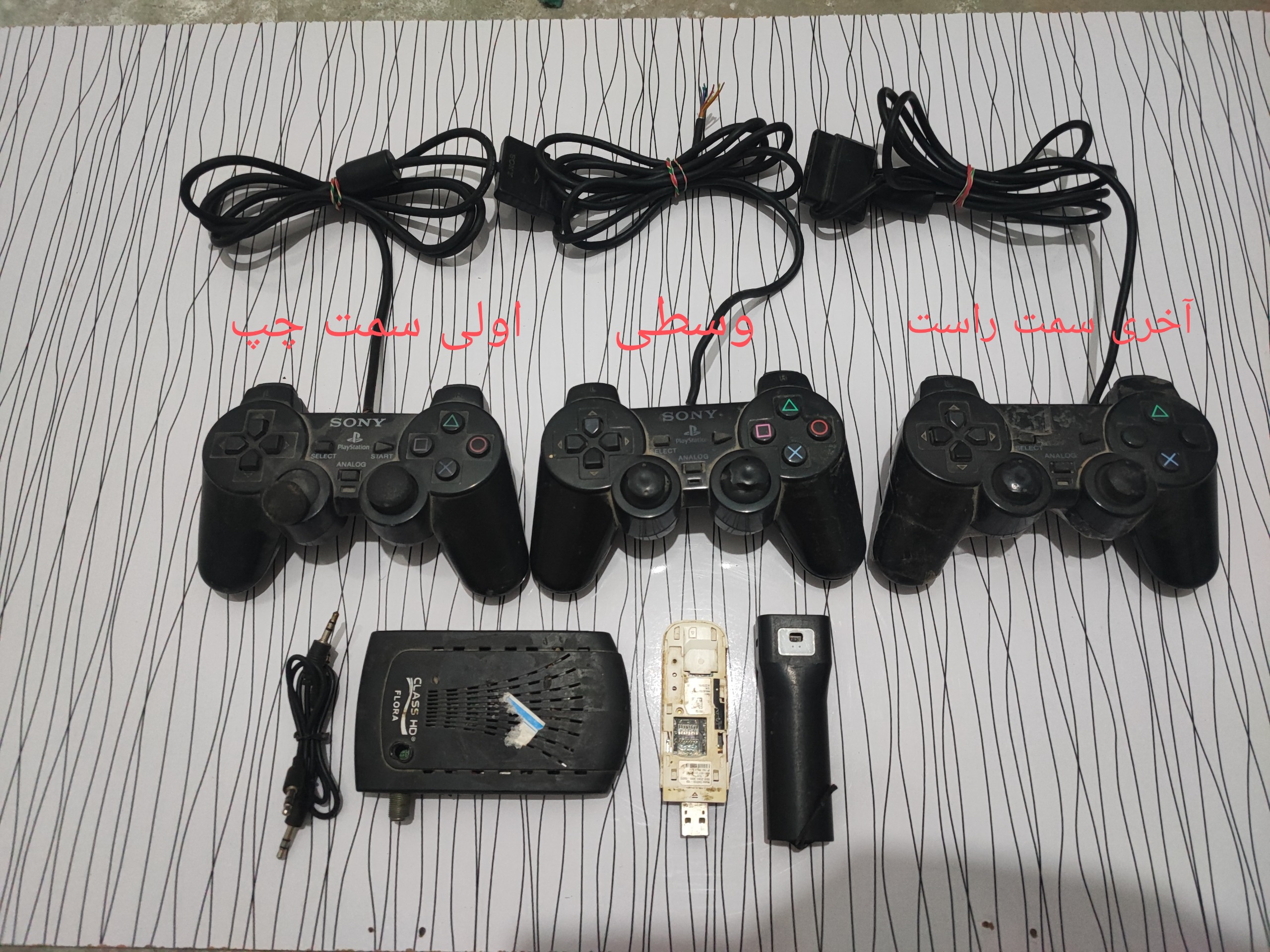 دسته ps2 (توضیحات)