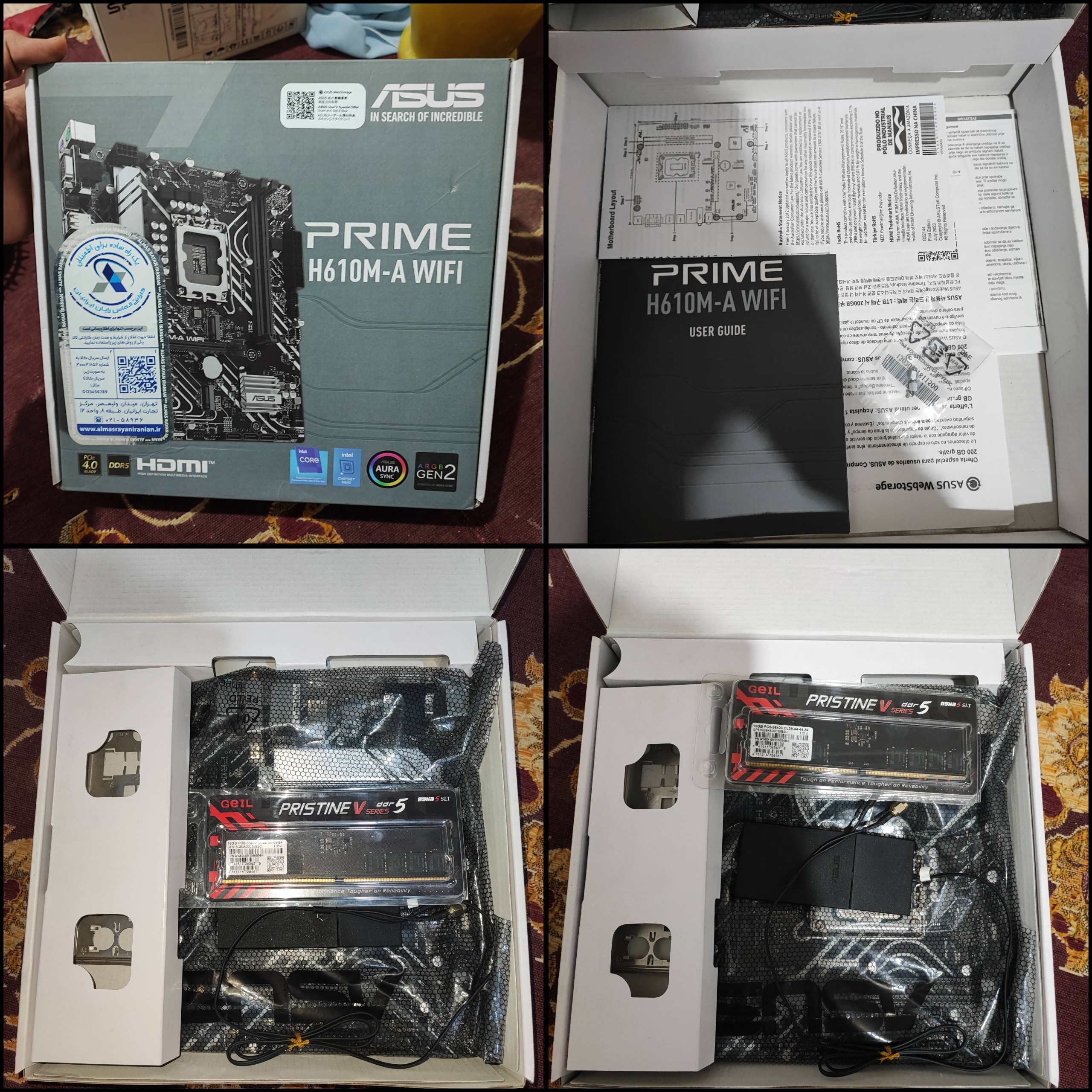 باندل i5 نسل 12 DDR5