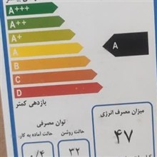 تلویزیون