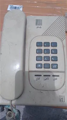 گوشی