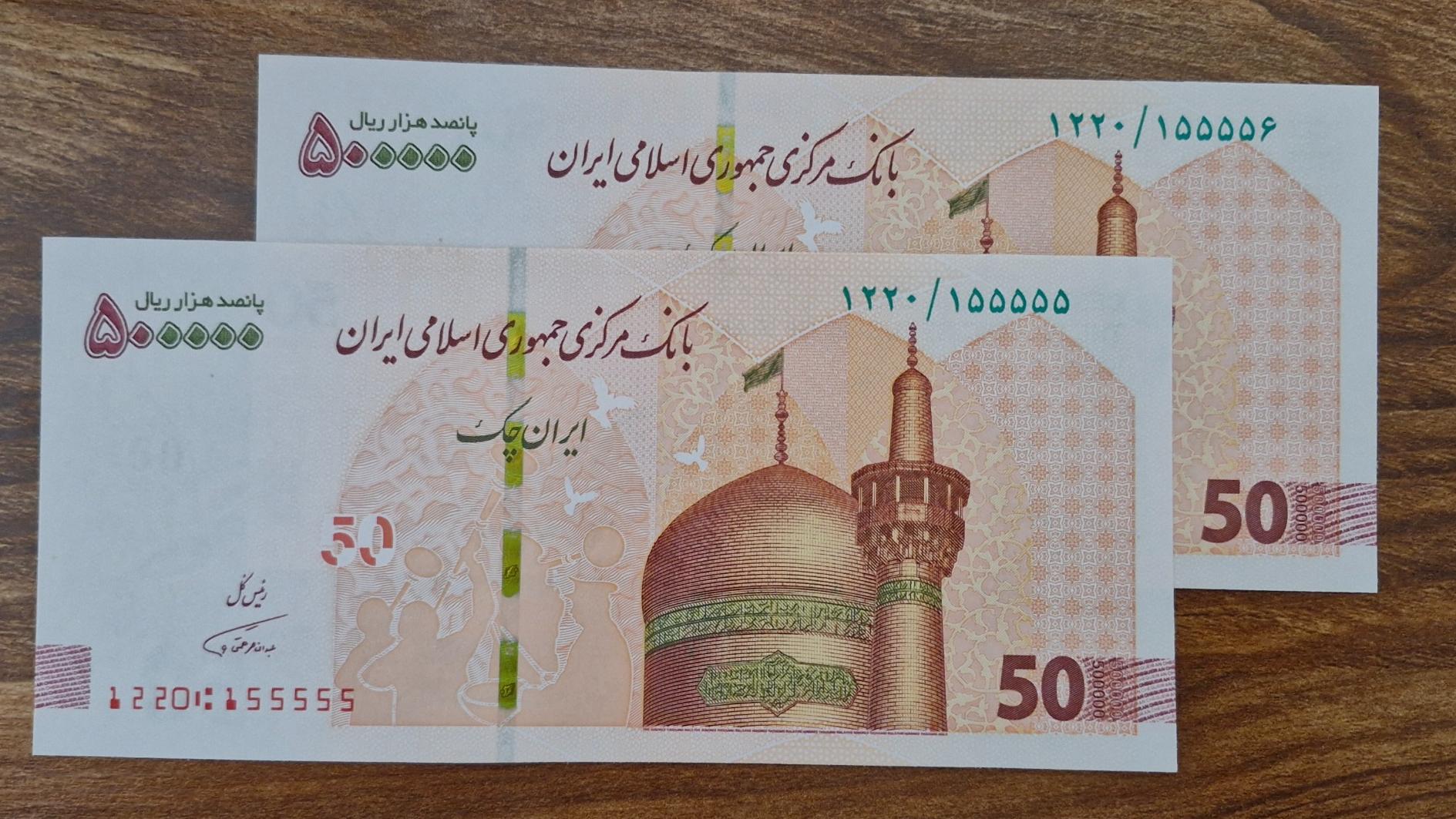 پنجاهی نیمه رند امضا همتی 155555