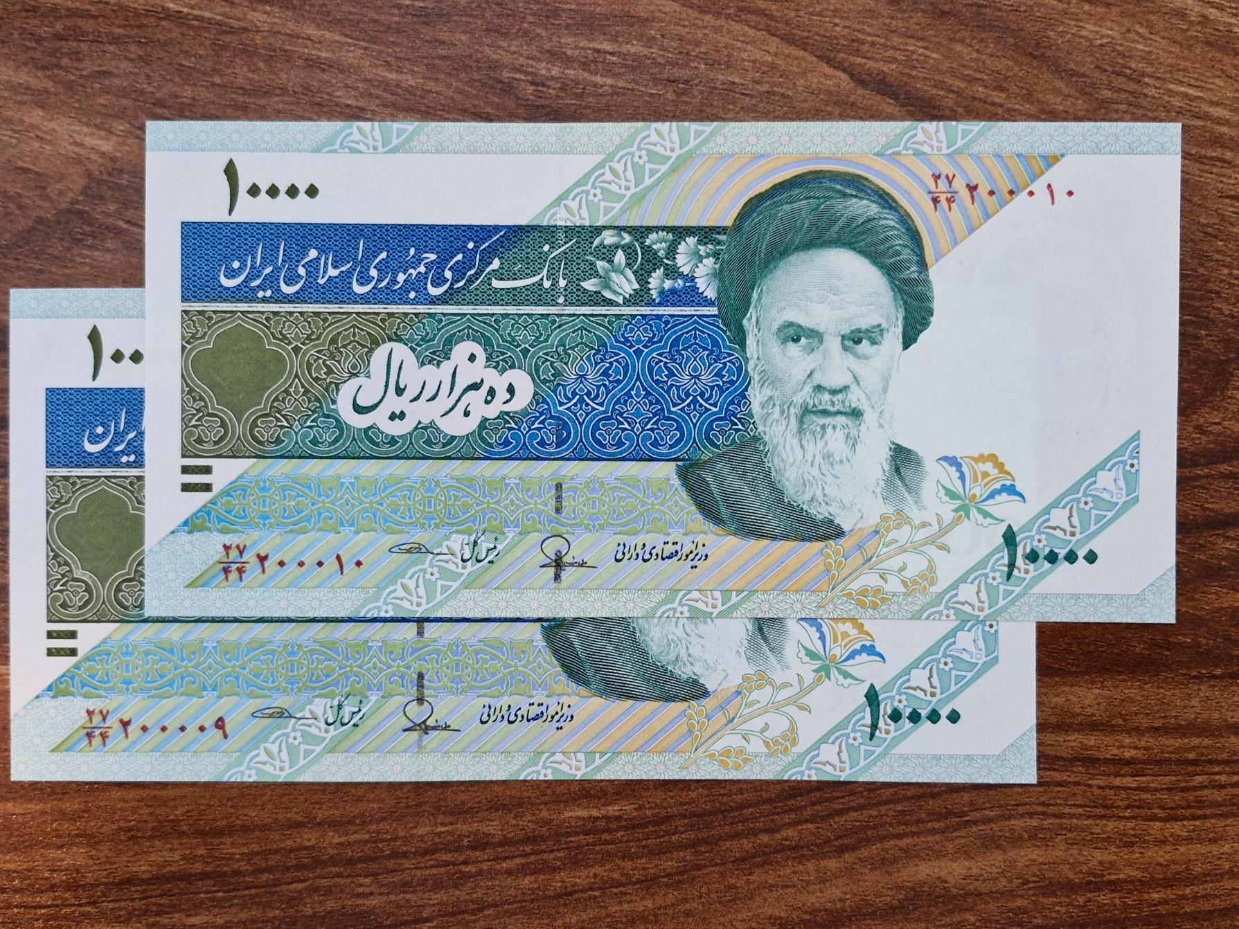 هزاری دماوندی چهارصفر 200009 ، 200010