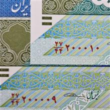 هزاری