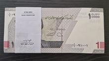 هزاری