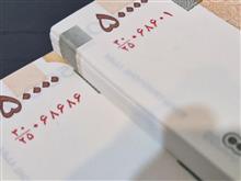 پنج