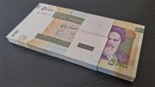 پنج