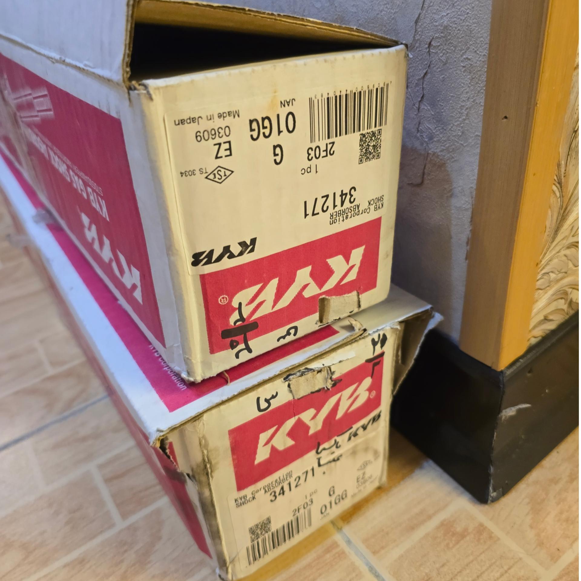 کمک عقب ماکسیما کایابا ژاپن