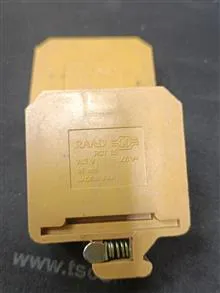 ترمینال