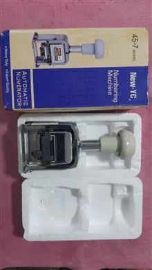 شماره