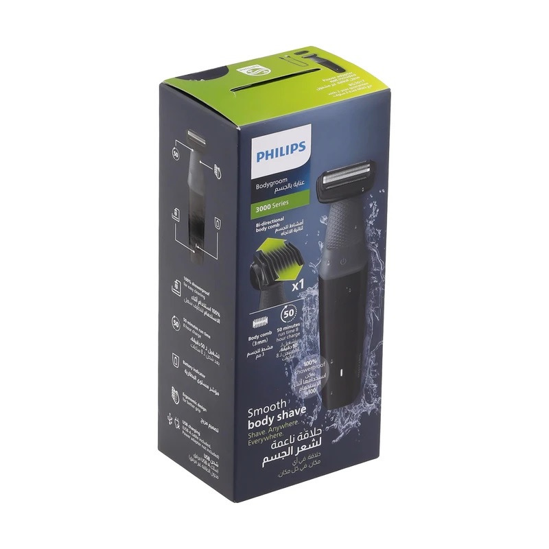 بادی گروم فیلیپس اصل / شیور / ماشین اصلاح