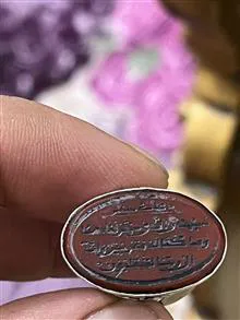 مهر