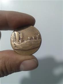 مدال