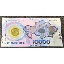 10000