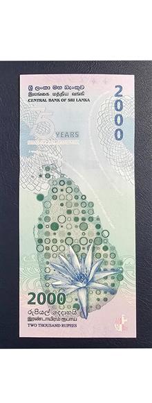 2000