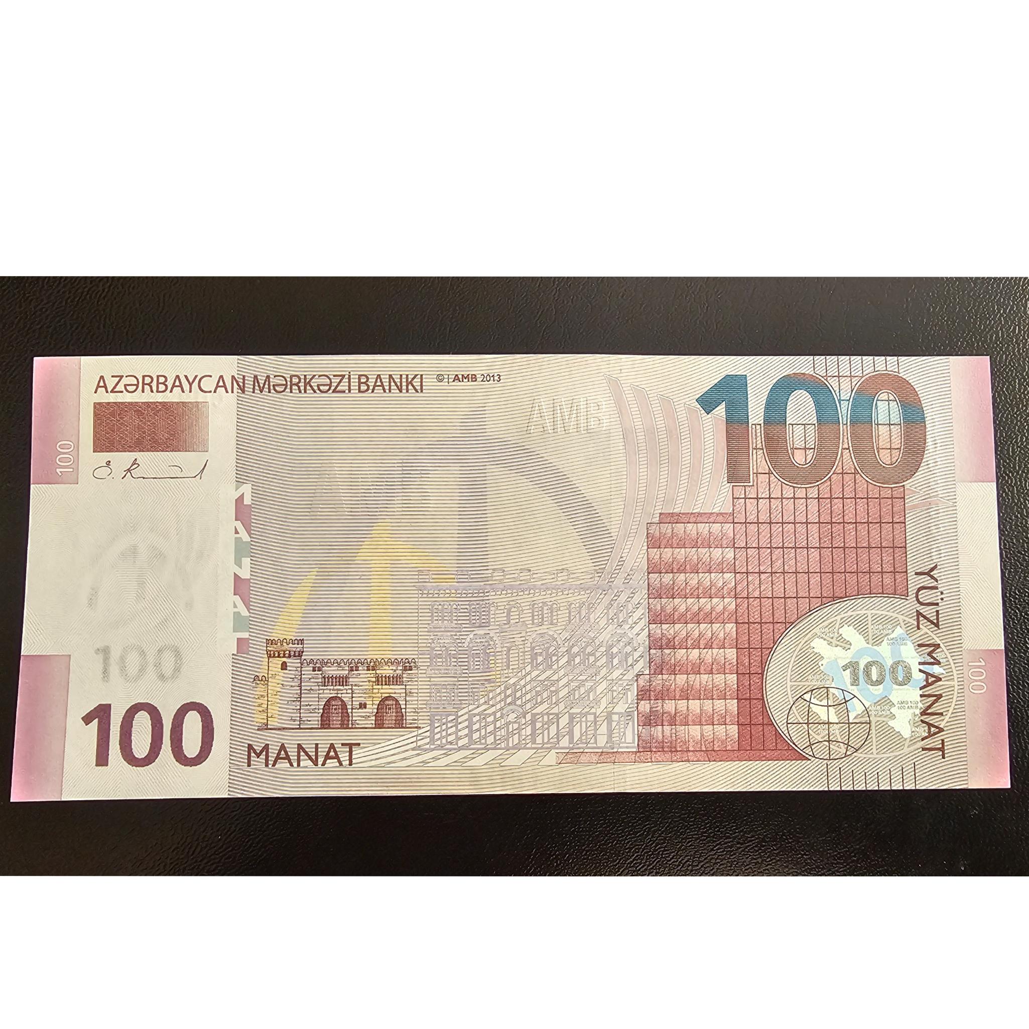 100 منات آذربایجان