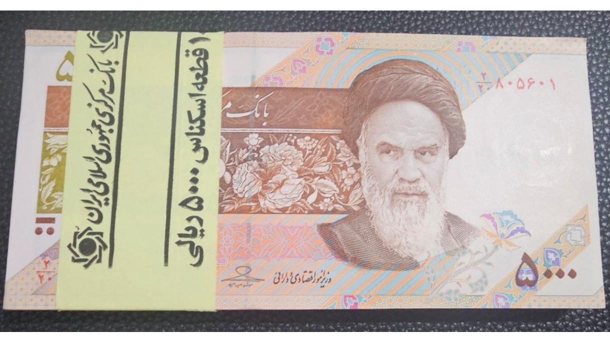بسته یک تا صد ارور 500 ت جمهوری