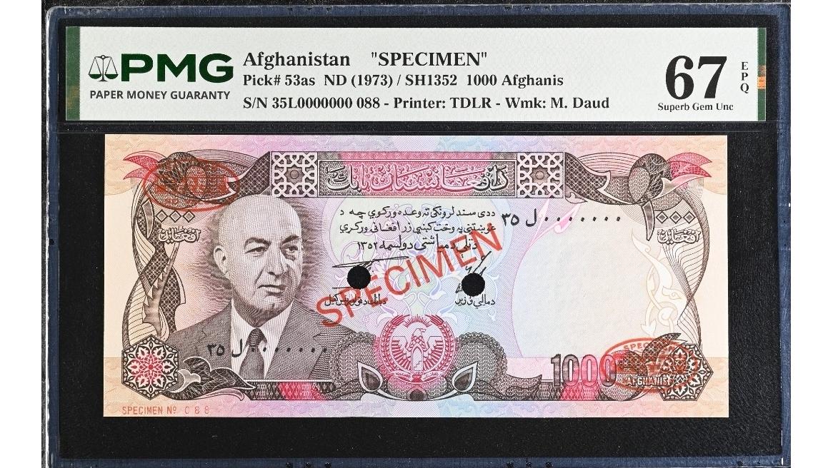 تاپ گرید 67 اسپیسمن 1000 افغانی افعانستان