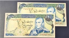 جفت