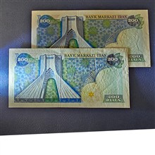 جفت