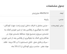 صندلی