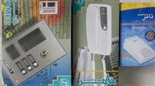 دربازکن