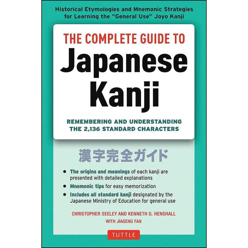 The Complete Guide to Japanese Kanji uttle Publis