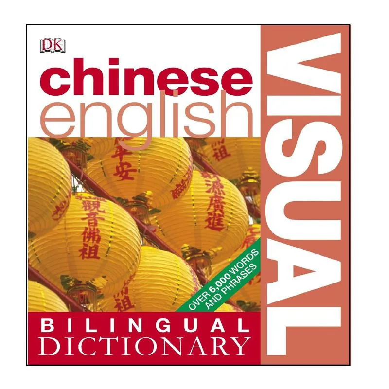 کتاب Chinese-English Bilingual Visual Dictionary