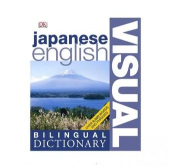 Japanese English Visual Bilingual Dictionary