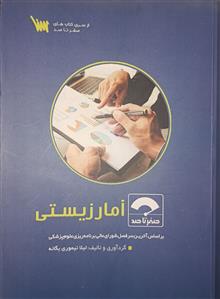 صفر