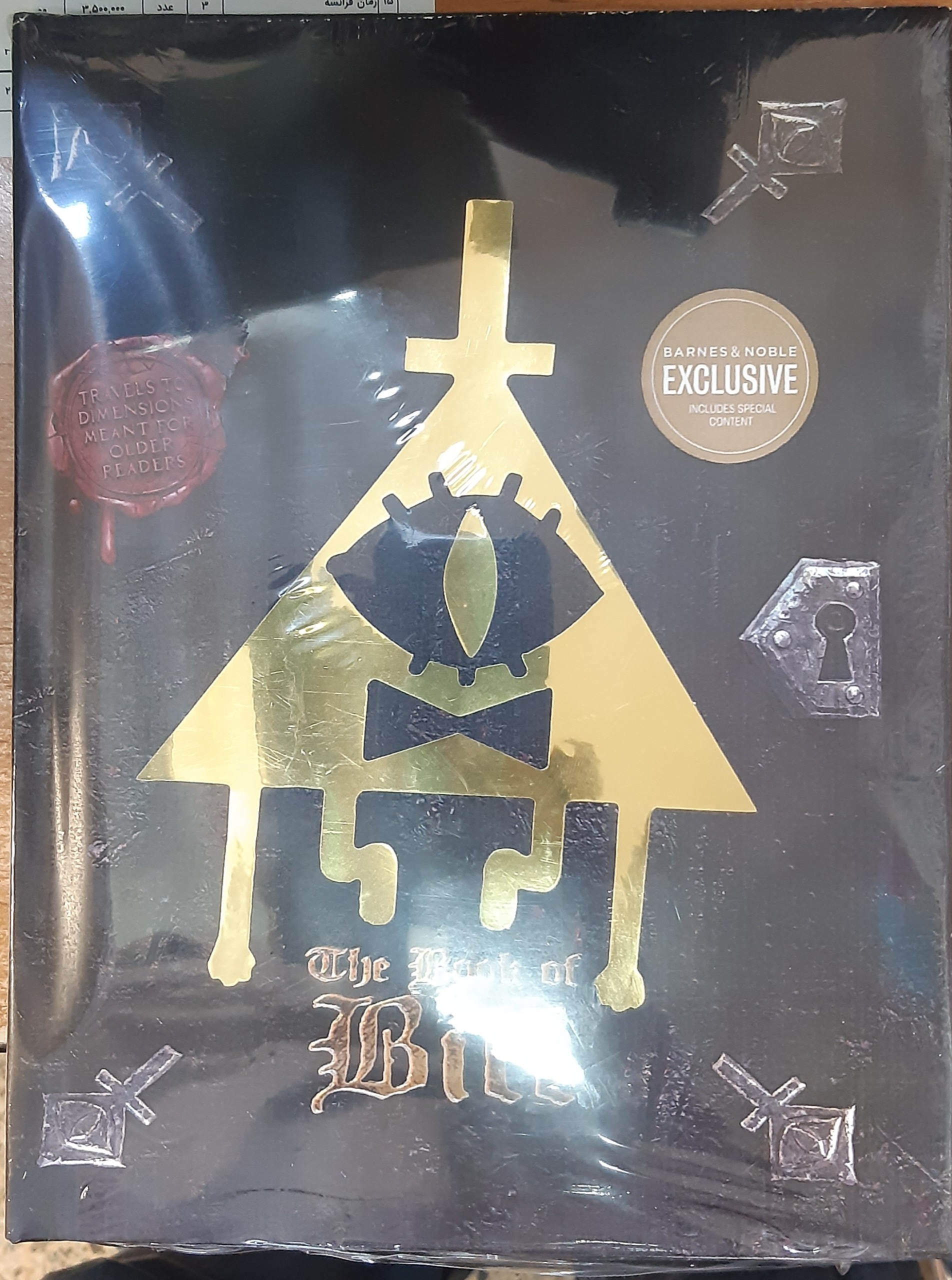 کتاب BOOK OF BILL جلد سخت قطع وزیری