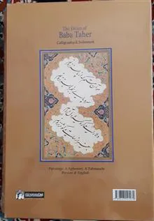 کتاب