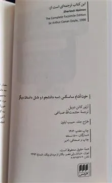 خون