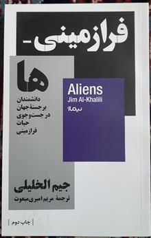 کتاب