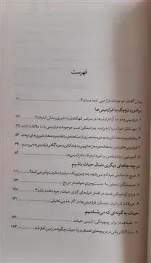 کتاب