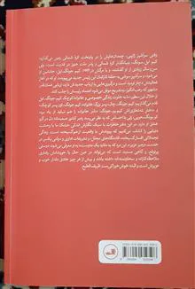 کتاب