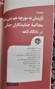 کتاب