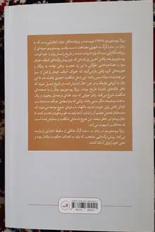 کتاب