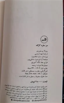 کتاب