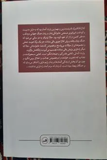 کتاب