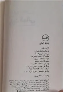 کتاب