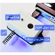 دزدگیر