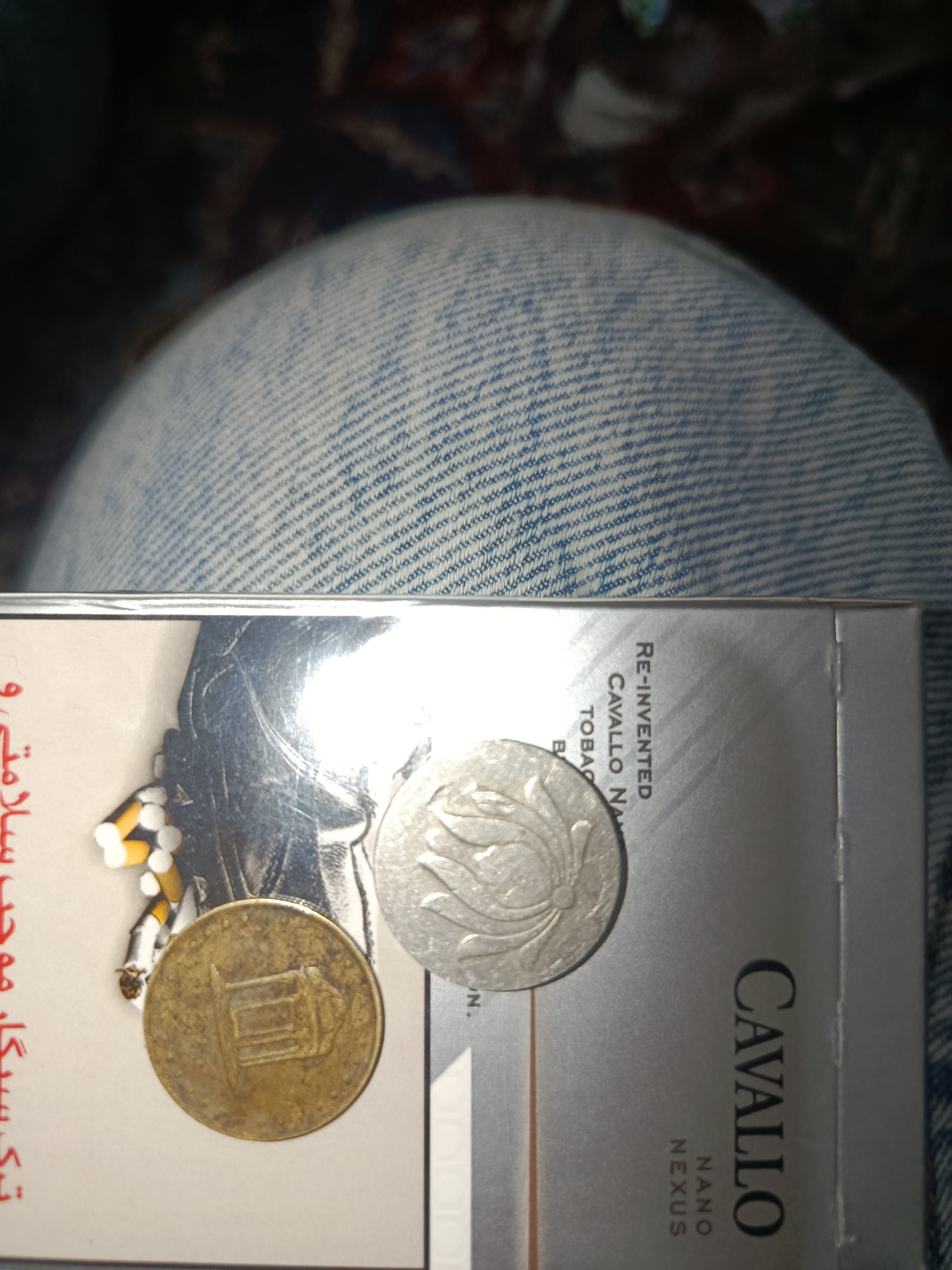 سکه جمهوری اسلامی اصل