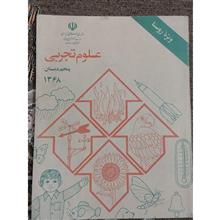 کتاب